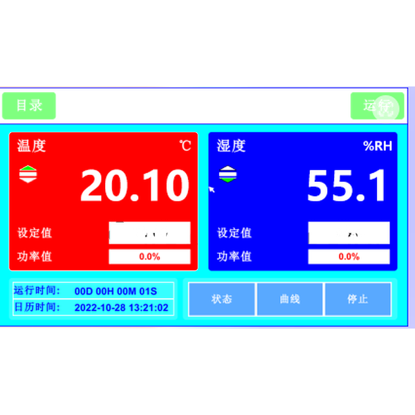 恒溫恒濕柜的黑科技演變:未來(lái)收藏的守護(hù)神(圖1) 恒溫恒濕柜的黑科技演變:未來(lái)收藏的守護(hù)神(圖1)